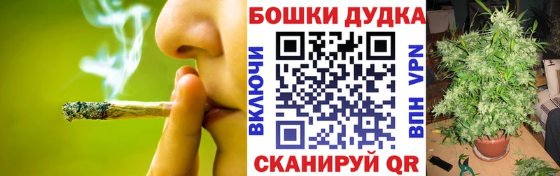 Купить наркотик Щучье COCAIN hydra онион МЕФ ГАШИШ Экстази МАРИХУАНА Амфетамин Альфа ПВП