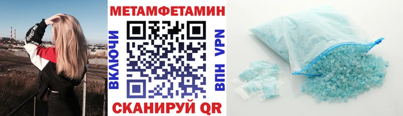 АМФЕТАМИН 97%  закладка  даркнет как зайти  Щучье 
