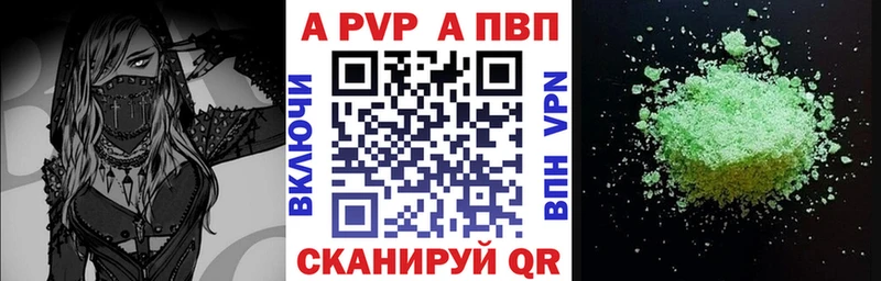 mega вход  Щучье  Alpha PVP VHQ 