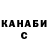 Героин VHQ Clemmy Vuma