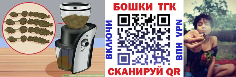 хочу наркоту  Щучье  Cannafood марихуана 