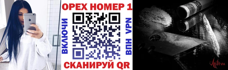 хочу Щучье Кокаин 98%