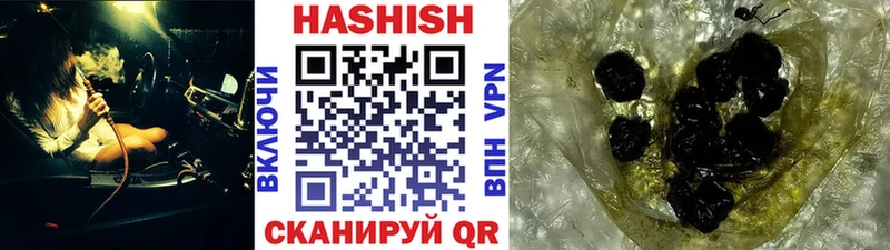 Гашиш Изолятор  площадка формула  Щучье  где можно купить  