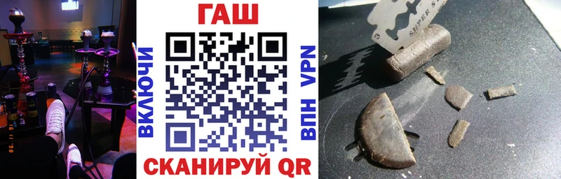 ГАШ гарик Щучье
