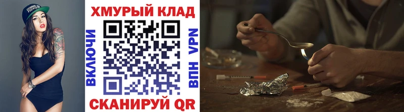 ГЕРОИН герыч  где продают   Щучье 