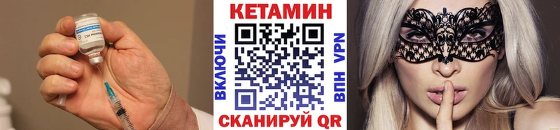 mega зеркало  закладки  Щучье  Кетамин ketamine 