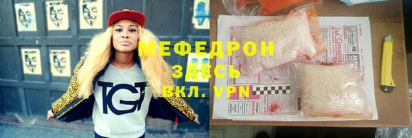 соль курить ск Нефтекумск