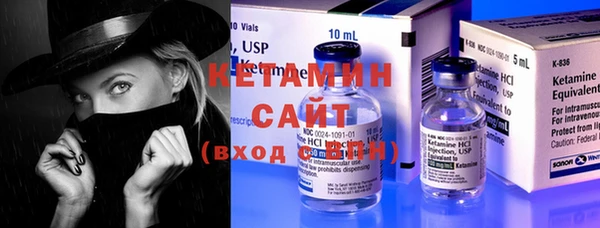 мяу мяу кристалл Нефтегорск