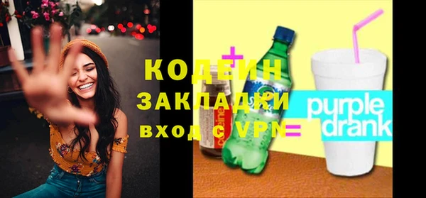твердый Абинск
