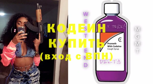соль курить ск Нефтекумск
