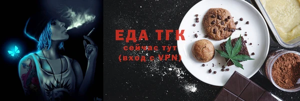 соль курить ск Нефтекумск