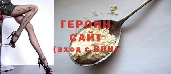 сатива Абдулино