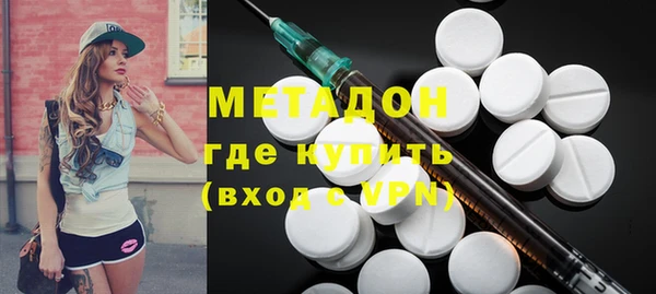 твердый Абинск