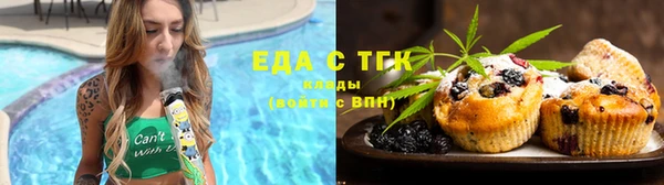 соль курить ск Нефтекумск