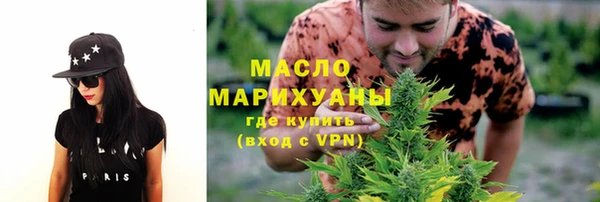 сатива Абдулино