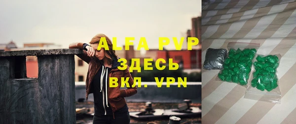 твердый Абинск