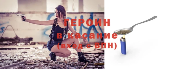 твердый Абинск