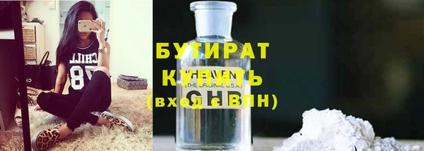 мяу мяу кристалл Нефтегорск