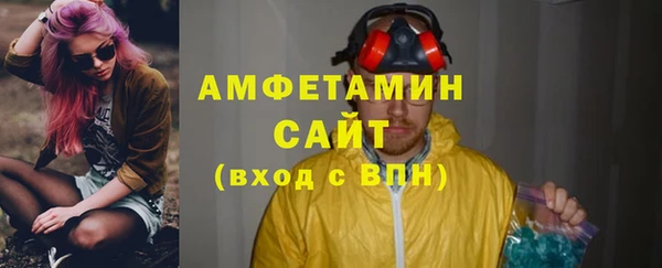 сатива Абдулино