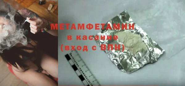 сатива Абдулино