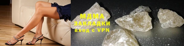 тгк Абаза
