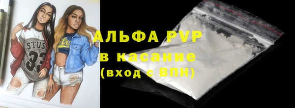 твердый Абинск