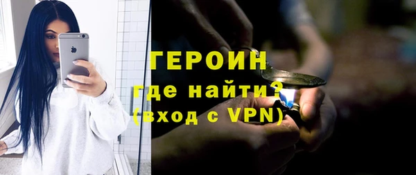 твердый Абинск