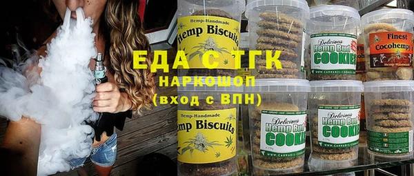 сатива Абдулино