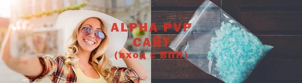 сатива Абдулино