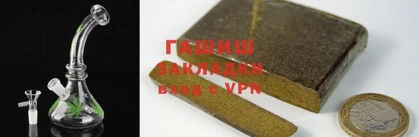 тгк Абаза