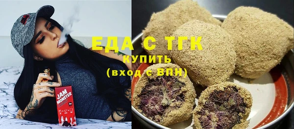 твердый Абинск