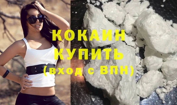 сатива Абдулино