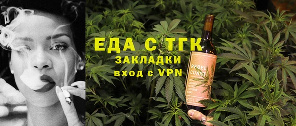 твердый Абинск