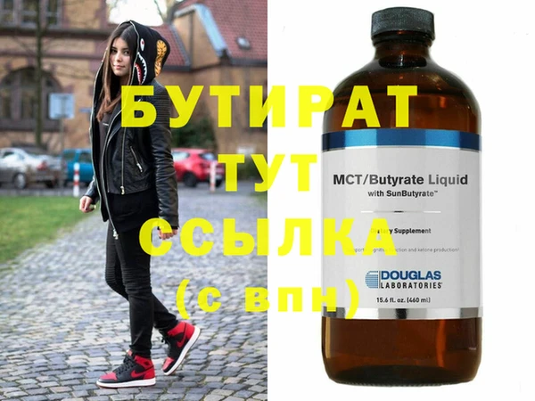 тгк Абаза