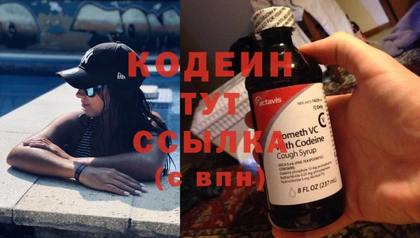 твердый Абинск