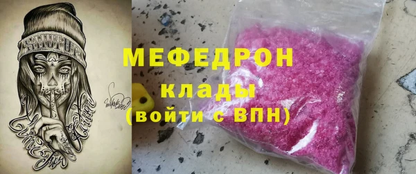 тгк Абаза