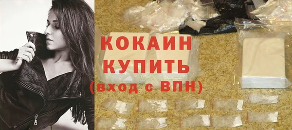 сатива Абдулино
