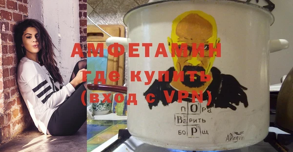 твердый Абинск