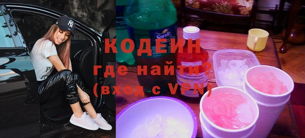сатива Абдулино