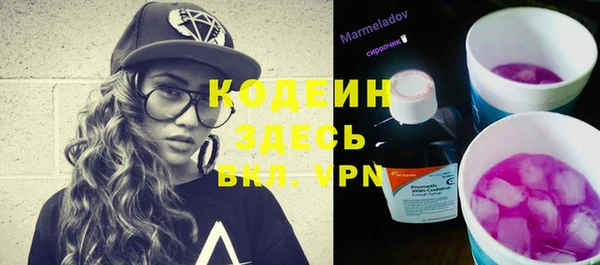мяу мяу кристалл Нефтегорск