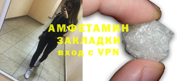 тгк Абаза