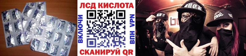 ЛСД экстази ecstasy Щучье