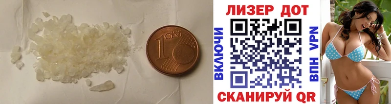 ЛСД экстази кислота  как найти закладки  Щучье 
