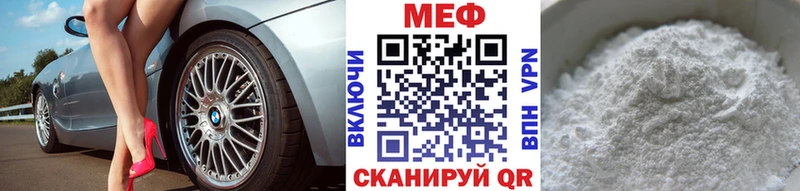 Меф мука  Щучье 