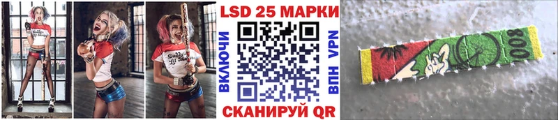 наркошоп  Щучье  Марки N-bome 1500мкг 